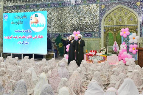 برگزاری جشن تکلیف 300 دختر نومکلف در حرم حضرت معصومه (سلام‌الله علیها) 1403/08/17