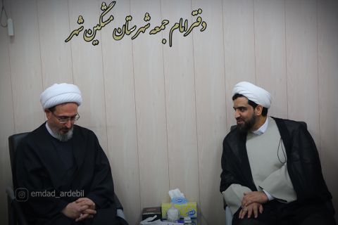 گزارش تصویری سفر دو روزه مدیرکل امور اجرایی زکات به استان اردبیل1403/08/23