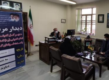 ملاقات مردمی مدیرکل کمیته امداد استان تهران در اداره  دماوند برگزار شد