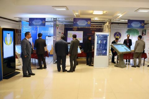 افتتاحیه نخستین رویداد توسعه فناوری‌های نوین احسان و نیکوکاری 1402/10/30