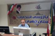پاسخگویی مدیرکل کمیته امداد استان تهران به مردم از طریق سامانه سامد 